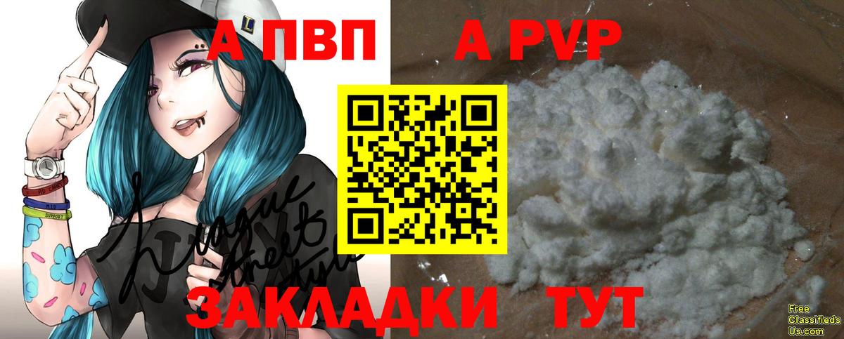 дарнет шоп  Вход с VPN  A PVP СК КРИС  Владимир  Alfa_PVP мука 