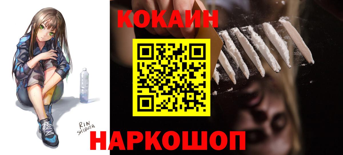 КОКАИН Колумбийский Владимир