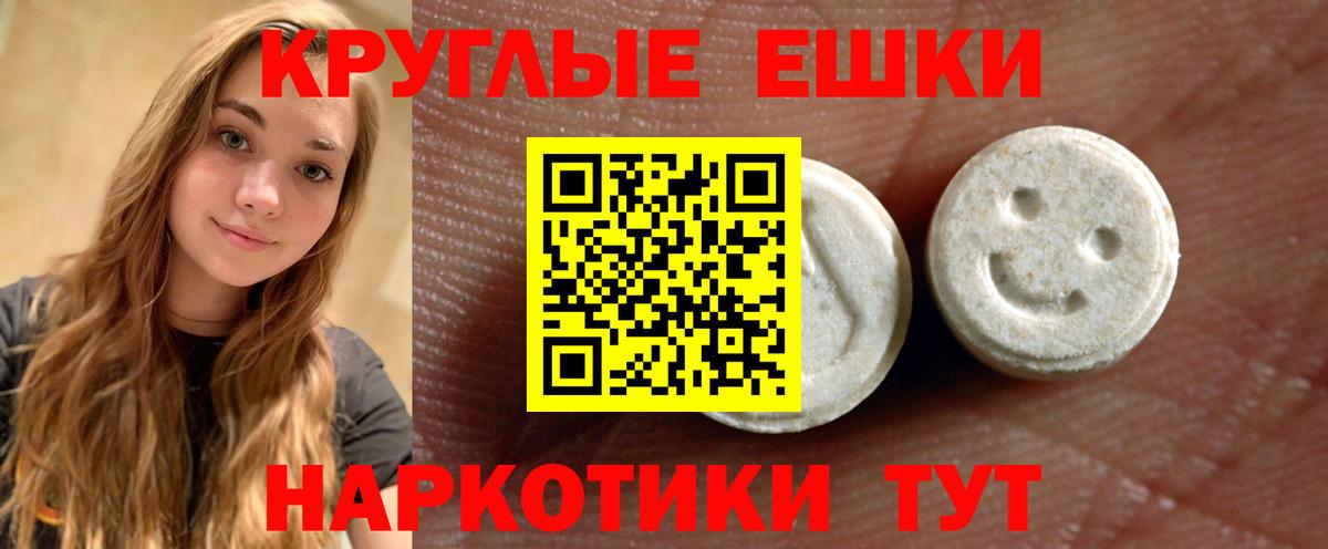 ЭКСТАЗИ 280мг  Вход с VPN  Ecstasy  Владимир  Экстази Philipp Plein 