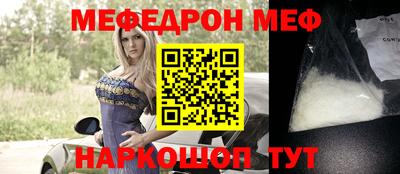 героин Апшеронск