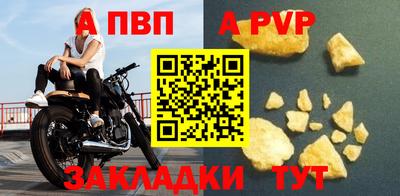 героин Апшеронск
