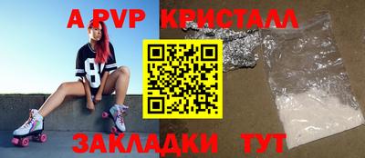 хмурый Апрелевка