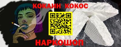 героин Апшеронск