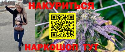 героин Апшеронск