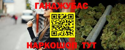 героин Апшеронск