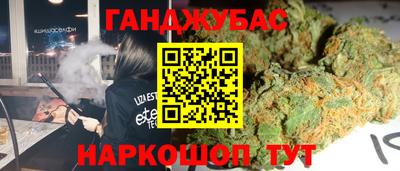 героин Апшеронск
