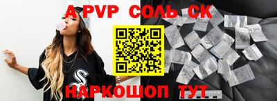 героин Апшеронск