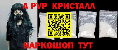 героин Апшеронск