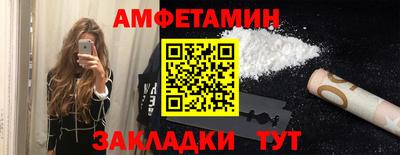 героин Апшеронск