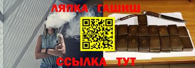 героин Апшеронск