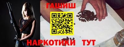 героин Апшеронск