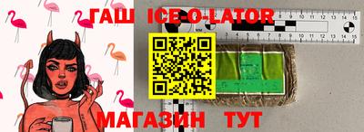 героин Апшеронск