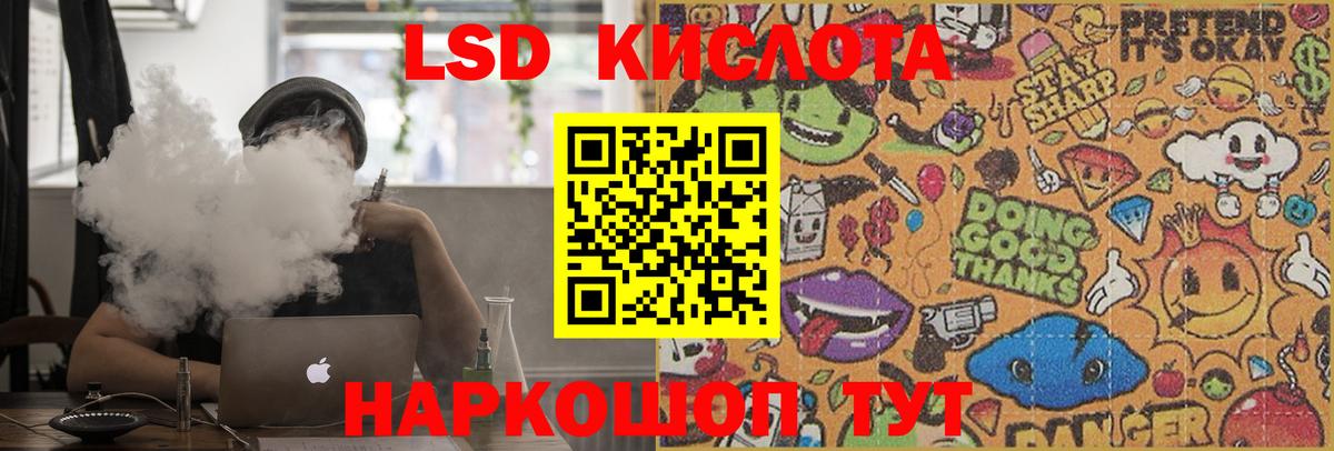 omg зеркало  LSD-25 экстази кислота  Вход с VPN  Владимир 