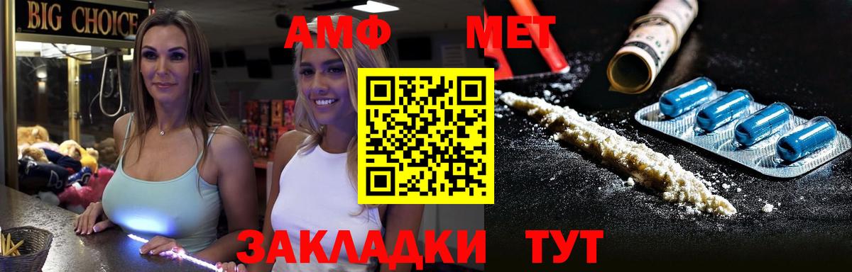 Меф мяу мяу Владимир