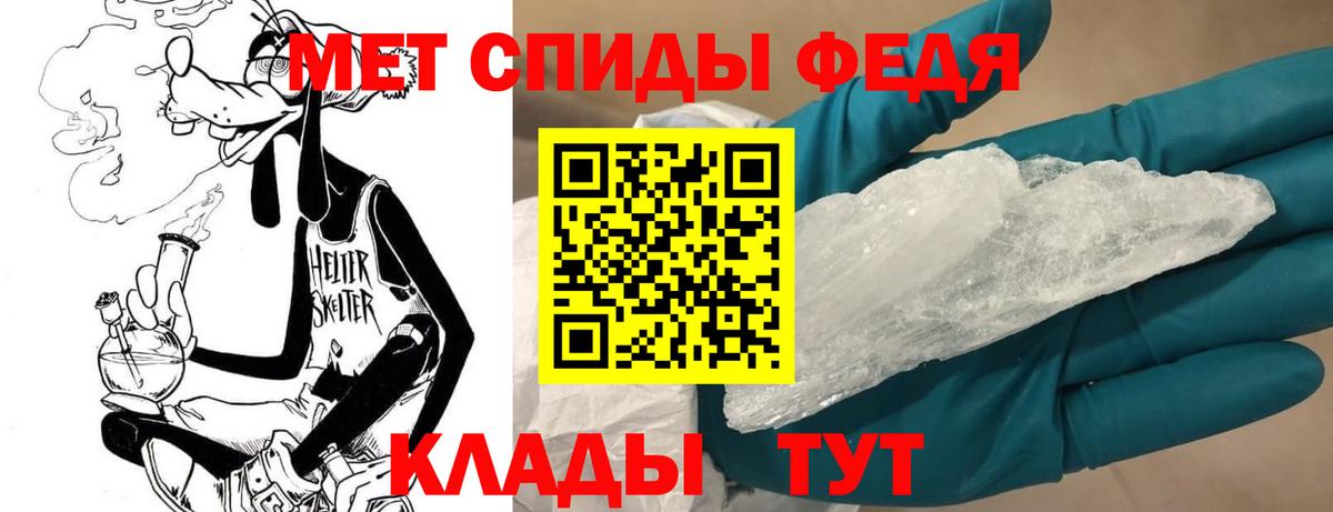 Первитин  Первитин Methamphetamine  Вход с VPN  Владимир 