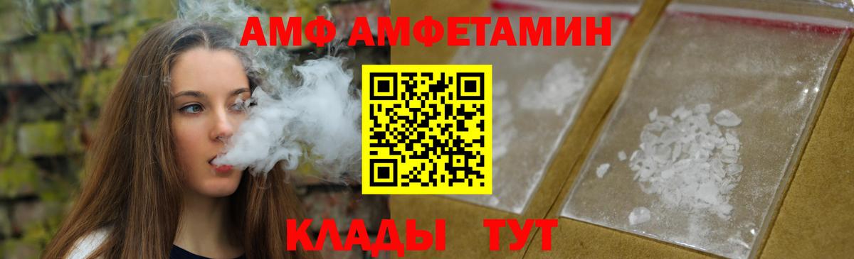 Первитин винт Владимир