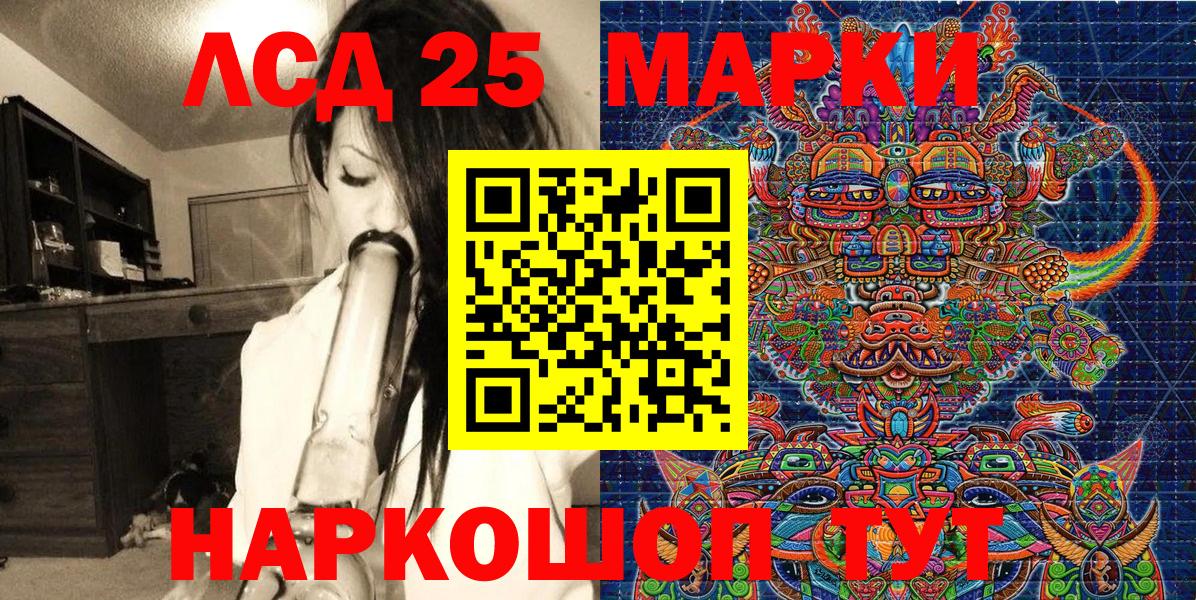 дарнет шоп  Вход с VPN  Владимир  Марки N-bome 1,5мг  Наркотические марки 