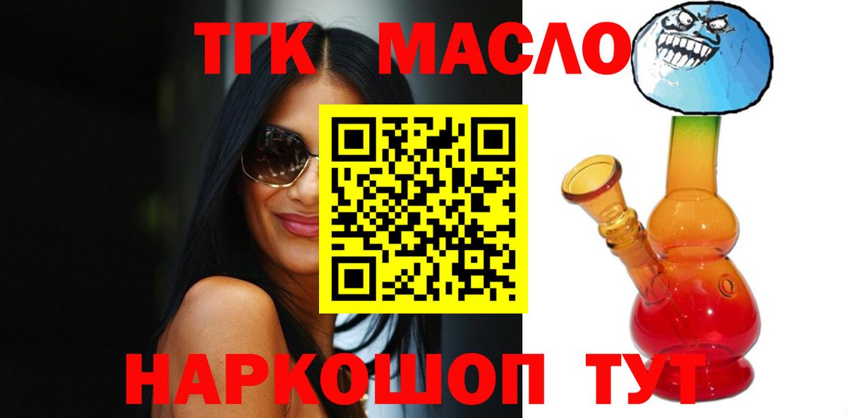 Cocaine  Владимир  Гашиш  Мефедрон кристаллы  Метамфетамин  Каннабис  Конопля  Alpha-PVP СОЛЬ кристаллы  ГАШ  Кокаин  Вход с VPN 