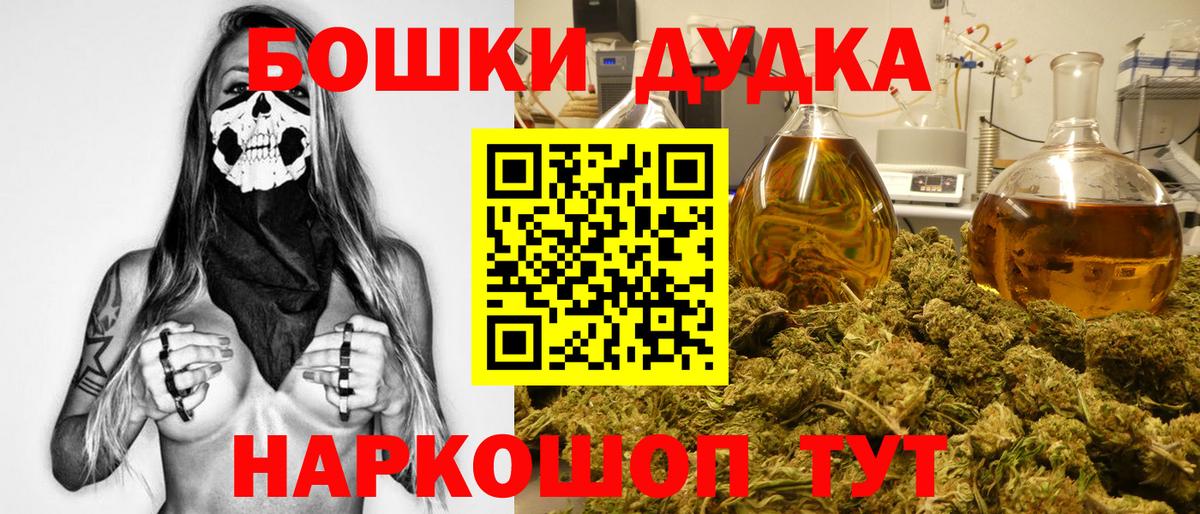 Каннабис тримм  Шишки марихуана индика  Шишки марихуана планчик  Владимир  Вход с VPN 